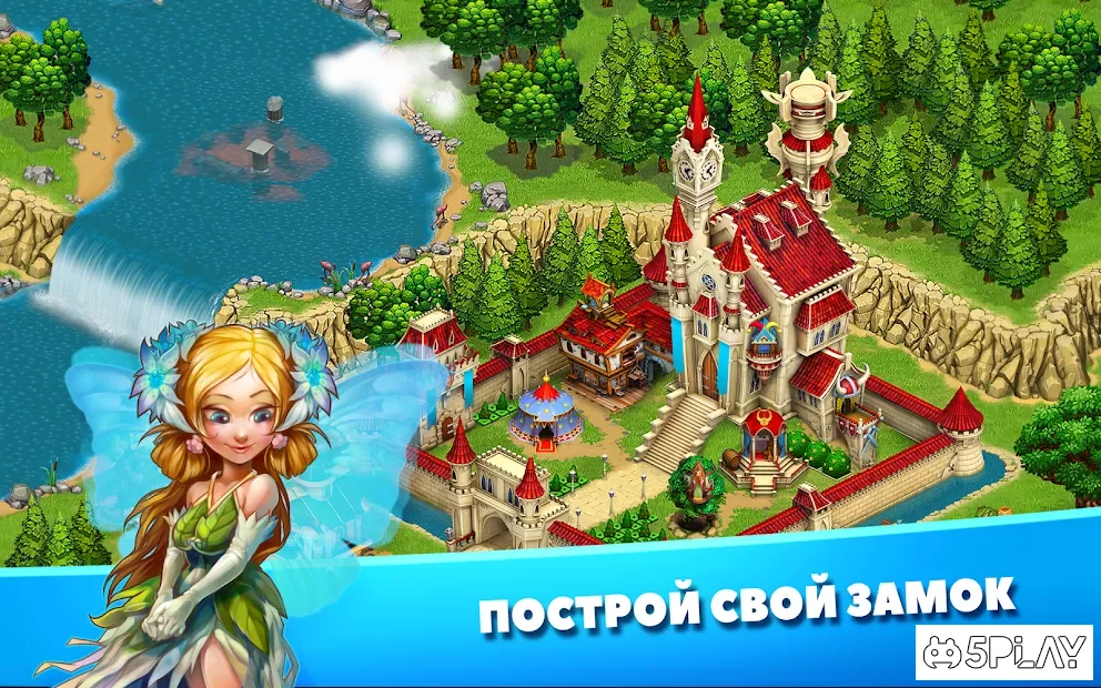 Королевские Сказки: Мир магии и волшебства screenshot