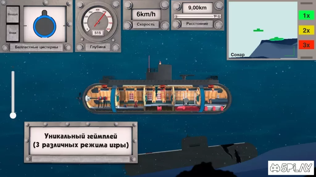 Nuclear Submarine inc screenshot