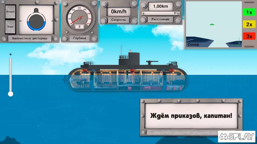 Nuclear Submarine inc screenshot