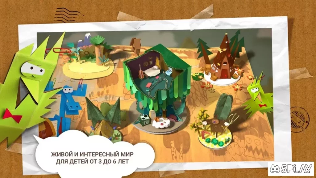 Бумажки screenshot