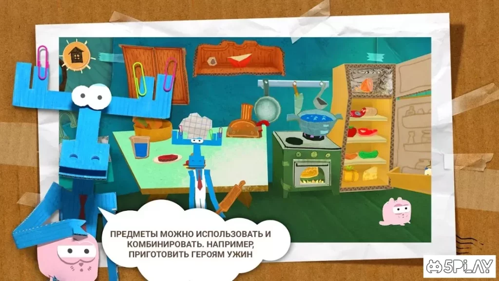 Бумажки screenshot