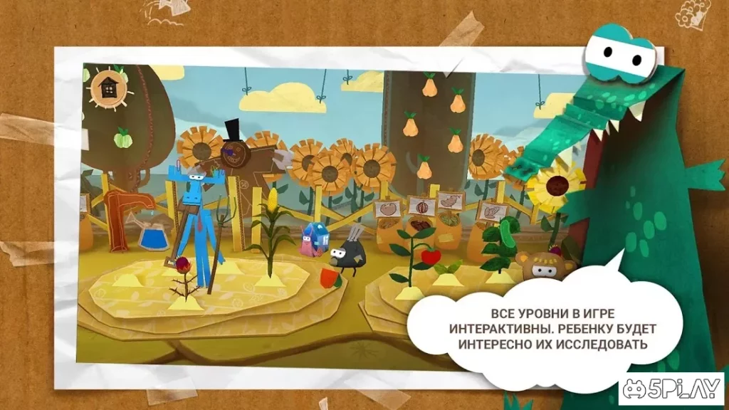 Бумажки screenshot
