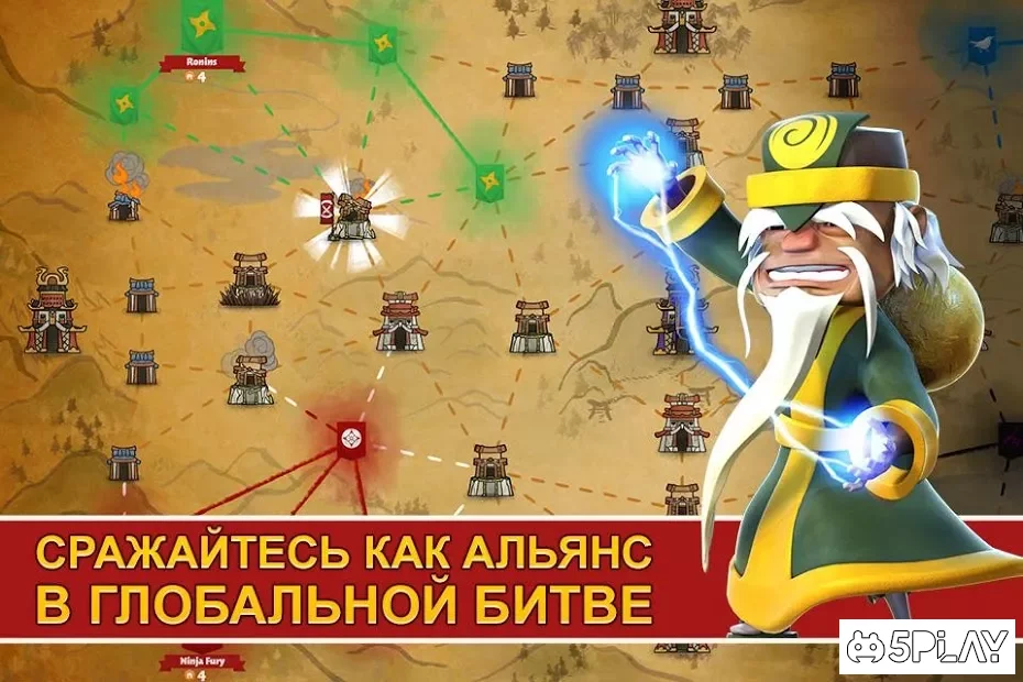 Samurai Siege screenshot