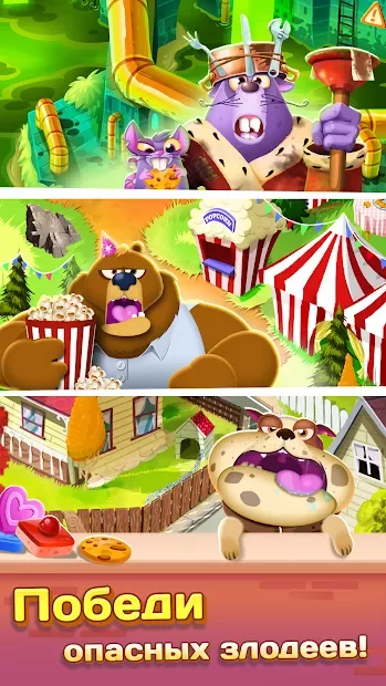 Cookie Cats screenshot