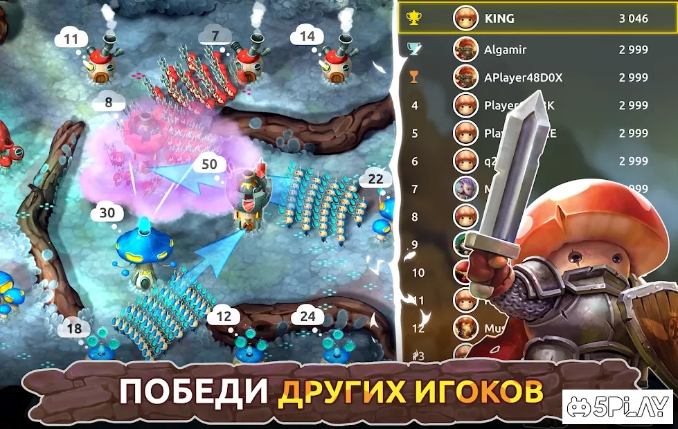 Mushroom Wars 2: Битвы грибов screenshot