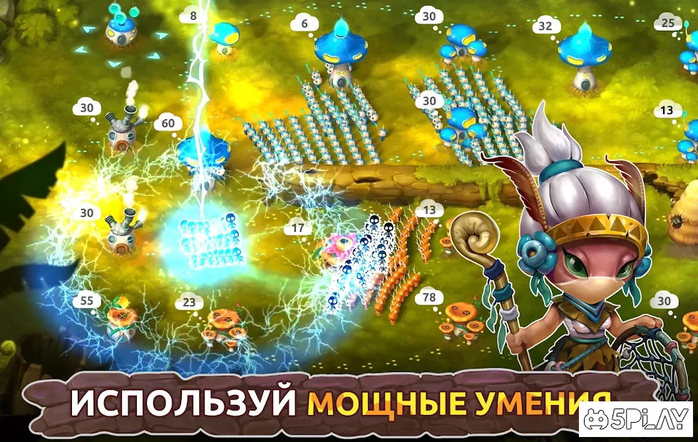Mushroom Wars 2: Битвы грибов screenshot