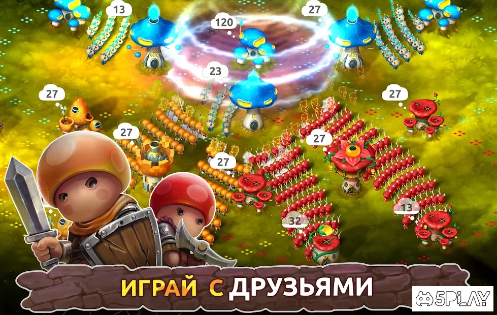 Mushroom Wars 2: Битвы грибов screenshot