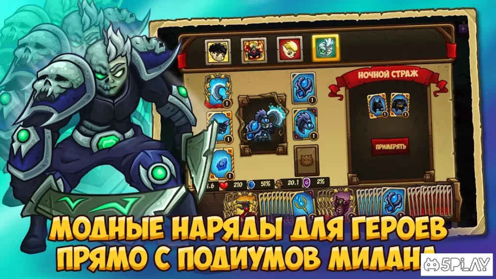 Incursion Defense: Cards TD screenshot
