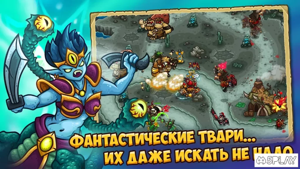 Incursion Defense: Cards TD screenshot