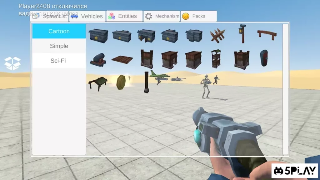 Ultimate Sandbox screenshot