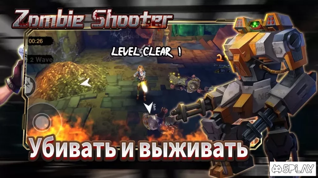 Зомби шутер: игры на выживание screenshot