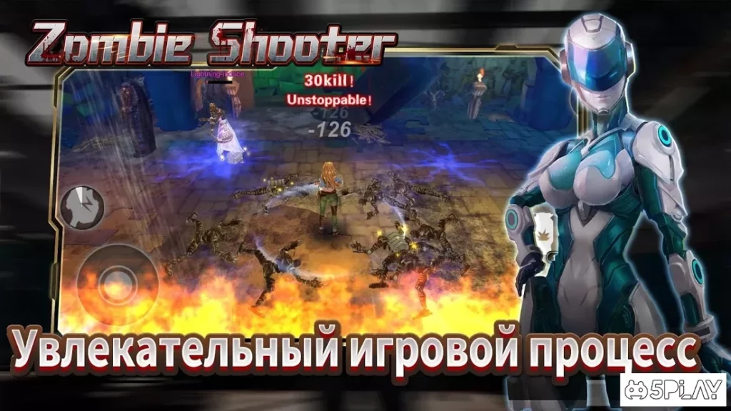 Зомби шутер: игры на выживание screenshot