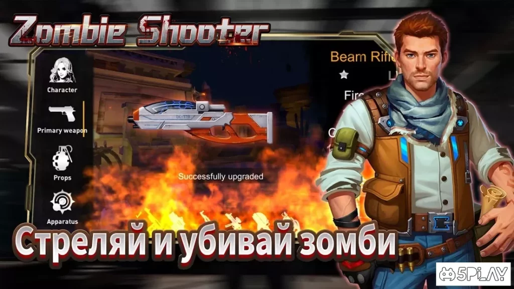 Зомби шутер: игры на выживание screenshot