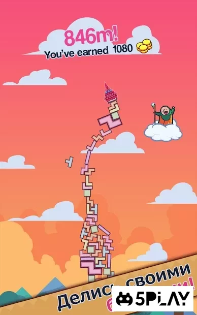 99 Bricks Wizard Academy screenshot
