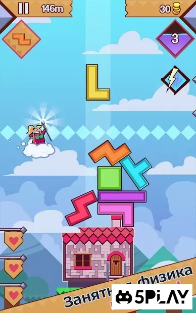 99 Bricks Wizard Academy screenshot