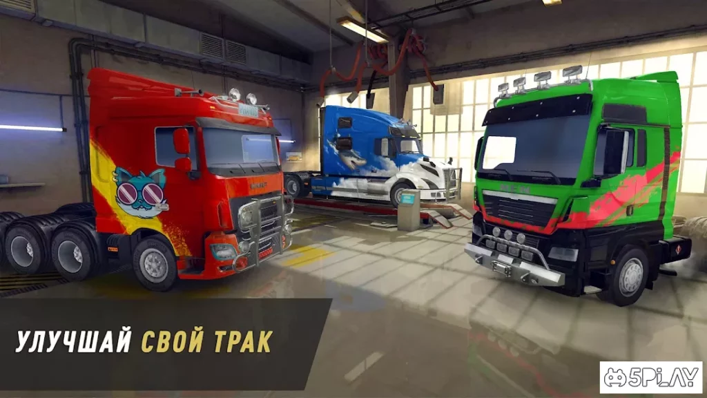 Truck World: Дальнобойщики (Driver Simulator Euro) screenshot