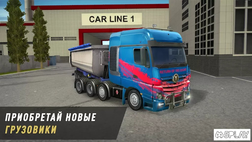 Truck World: Дальнобойщики (Driver Simulator Euro) screenshot