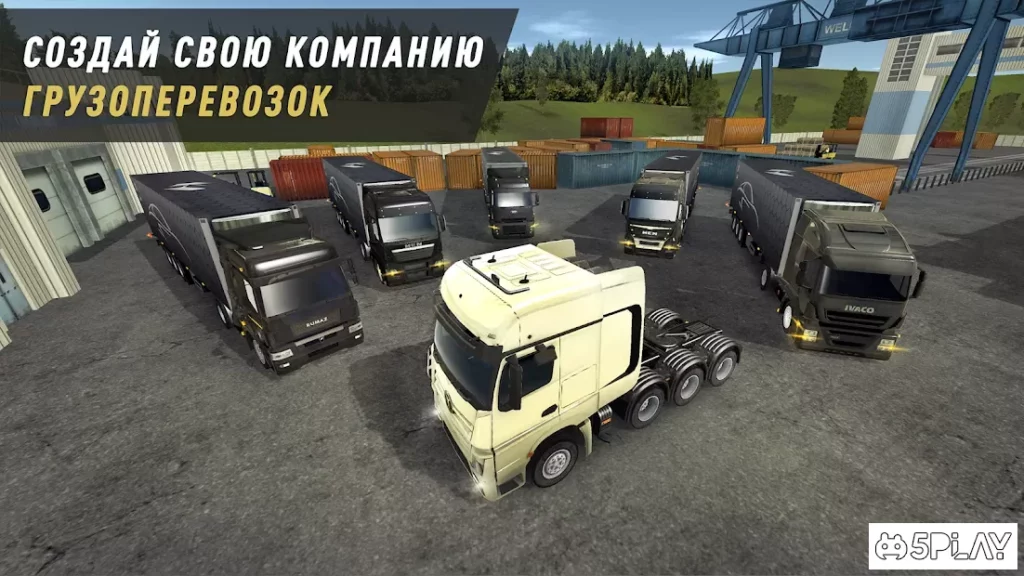 Truck World: Дальнобойщики (Driver Simulator Euro) screenshot
