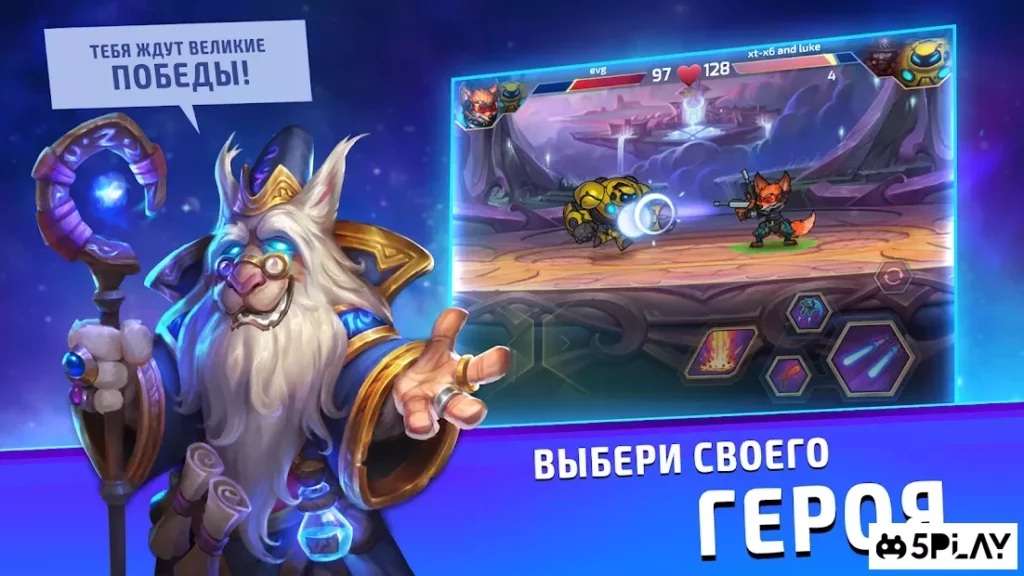 King Crushers : Brawl Arena 12+ screenshot