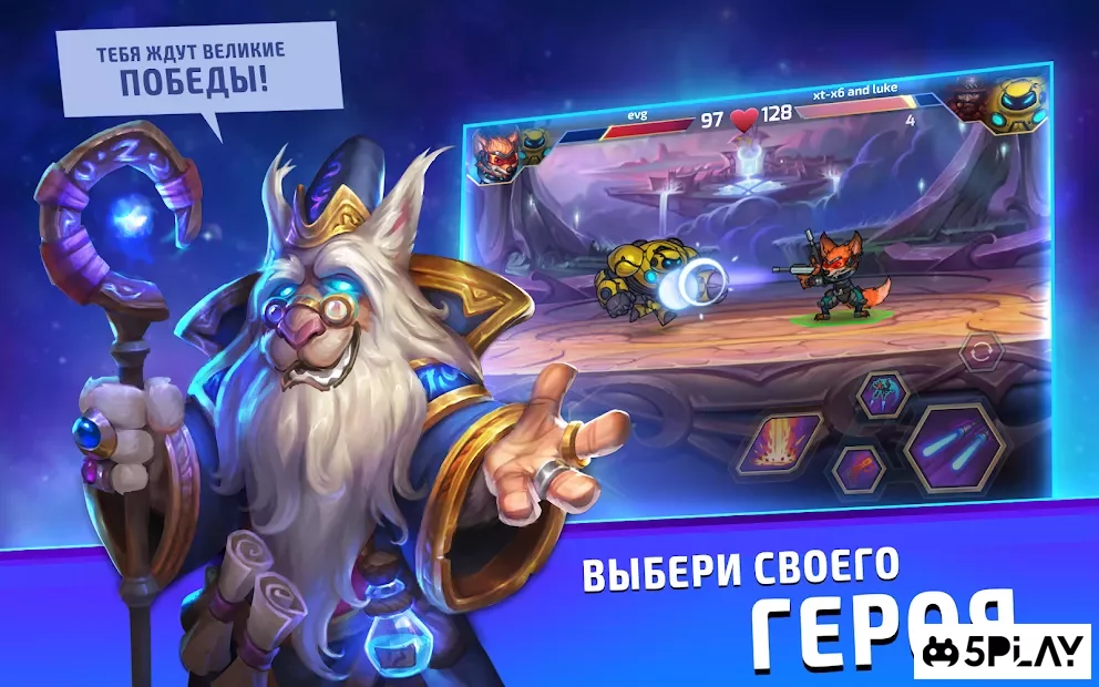 King Crushers : Brawl Arena 12+ screenshot
