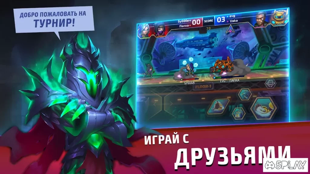 King Crushers : Brawl Arena 12+ screenshot