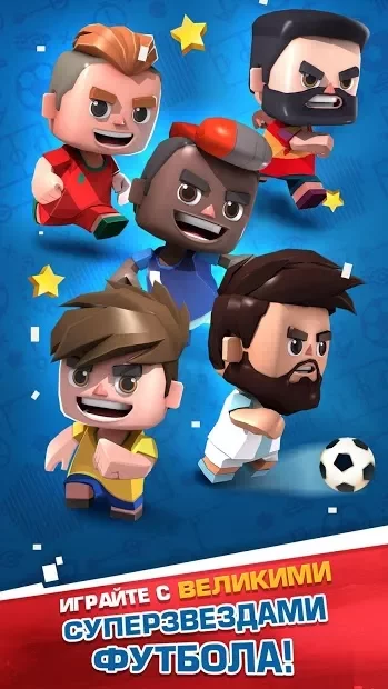 Football Cup Superstars screenshot
