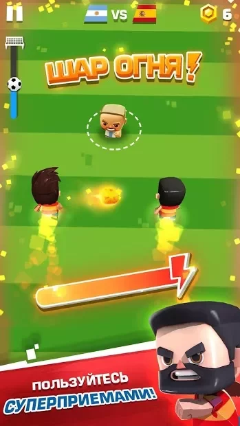 Football Cup Superstars screenshot