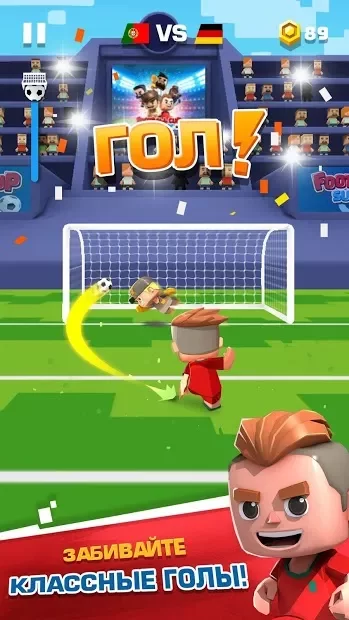 Football Cup Superstars screenshot