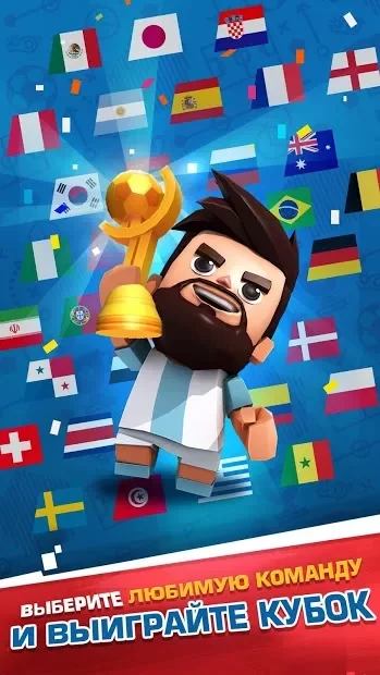 Football Cup Superstars screenshot