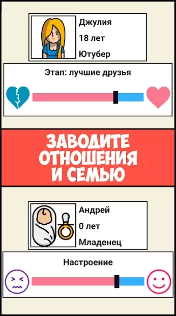 Симулятор Киностудии screenshot