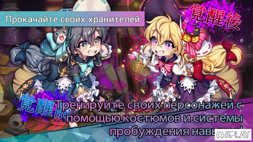Lutie RPG Clicker screenshot