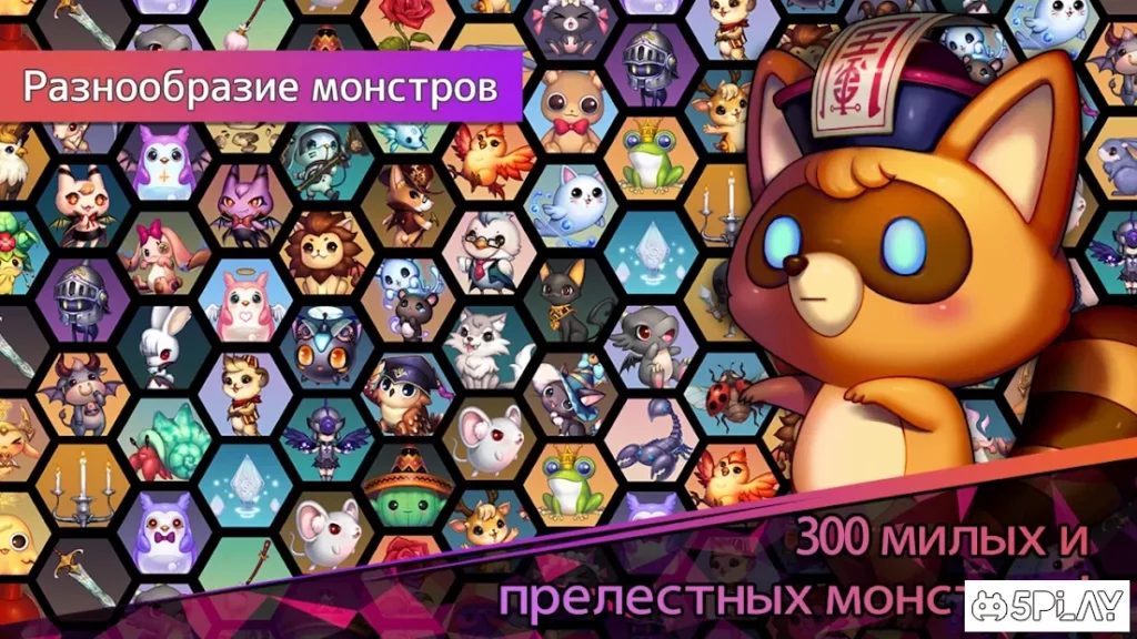 Lutie RPG Clicker screenshot