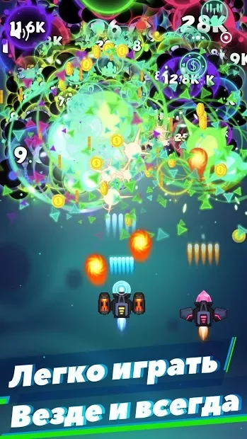 Virus War - космическая игра-стрелялка screenshot