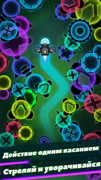 Virus War - космическая игра-стрелялка screenshot