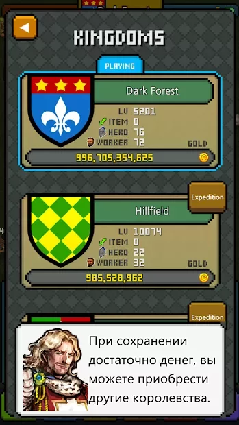 Work hard, Hero 2 screenshot