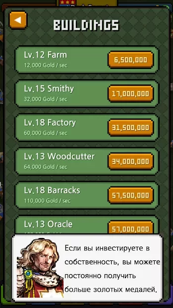 Work hard, Hero 2 screenshot