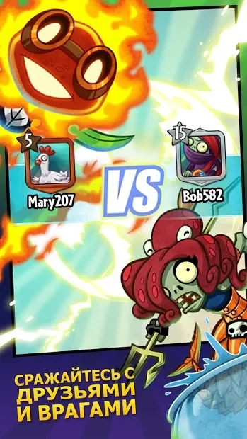 Plants vs. Zombies Heroes screenshot