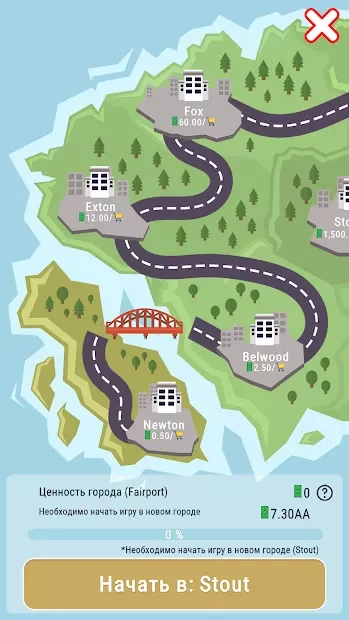 Idle Island - Постройте город на своем острове! screenshot