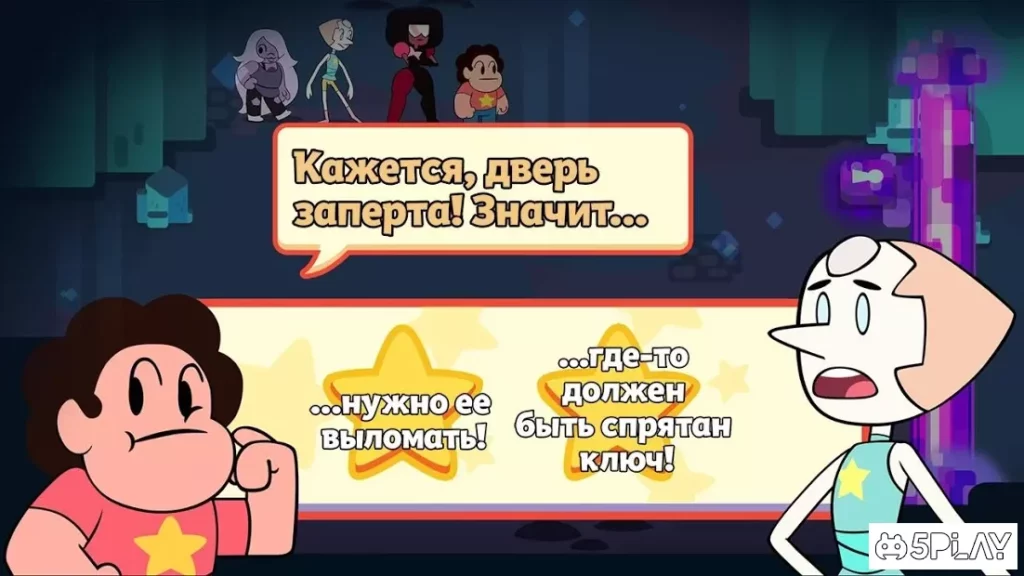 Атака света — ролевая игра screenshot