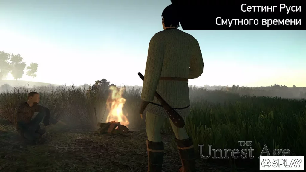 The Unrest Age: Смутная Русь screenshot