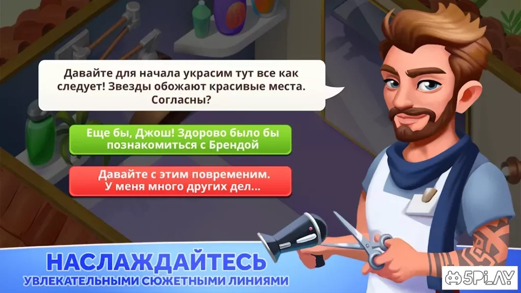 My Spa Resort: Развивайте, стройте, украшайте screenshot
