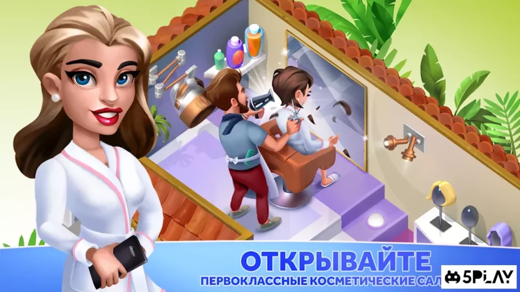 My Spa Resort: Развивайте, стройте, украшайте screenshot