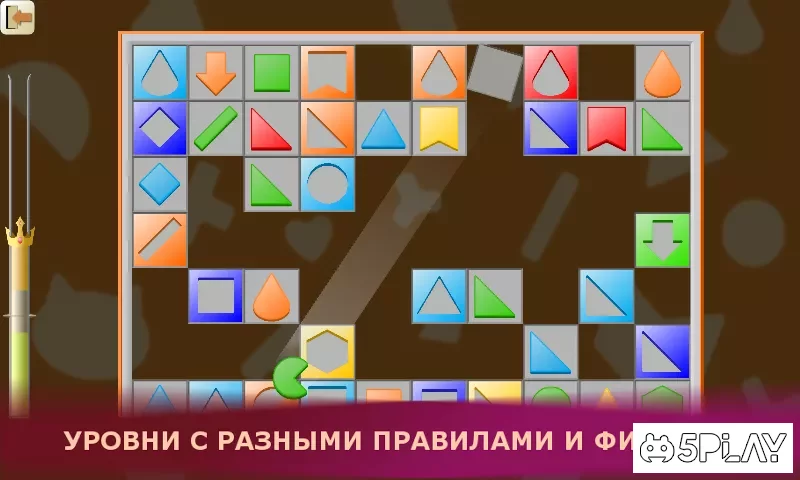 Shapes and Holes screenshot
