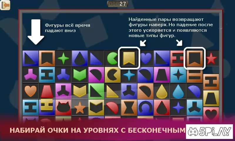 Shapes and Holes screenshot