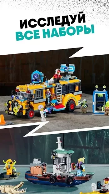 LEGO® HIDDEN SIDE™ screenshot