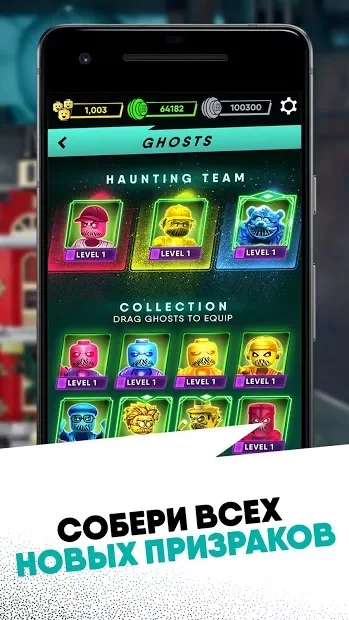 LEGO® HIDDEN SIDE™ screenshot