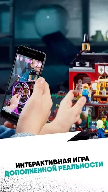LEGO® HIDDEN SIDE™ screenshot