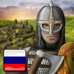Киевская Русь 1.2.65 (MOD: много денег)