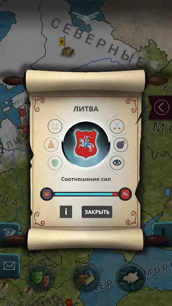 Киевская Русь screenshot
