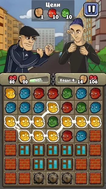Чоткий, реальные пацаны. Три в ряд screenshot
